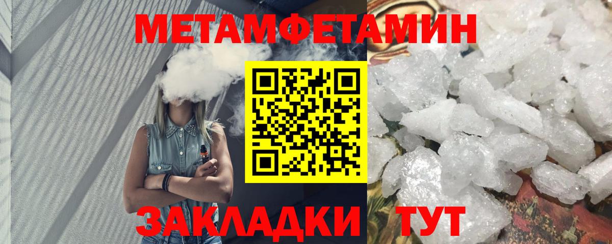 АМФЕТАМИН  АМФ  Вход с VPN  Зеленодольск  Амфетамин Розовый 