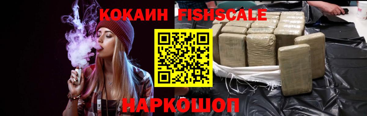 КОКАИН  Cocaine Эквадор  Вход с VPN  Зеленодольск  Кокаин Columbia 