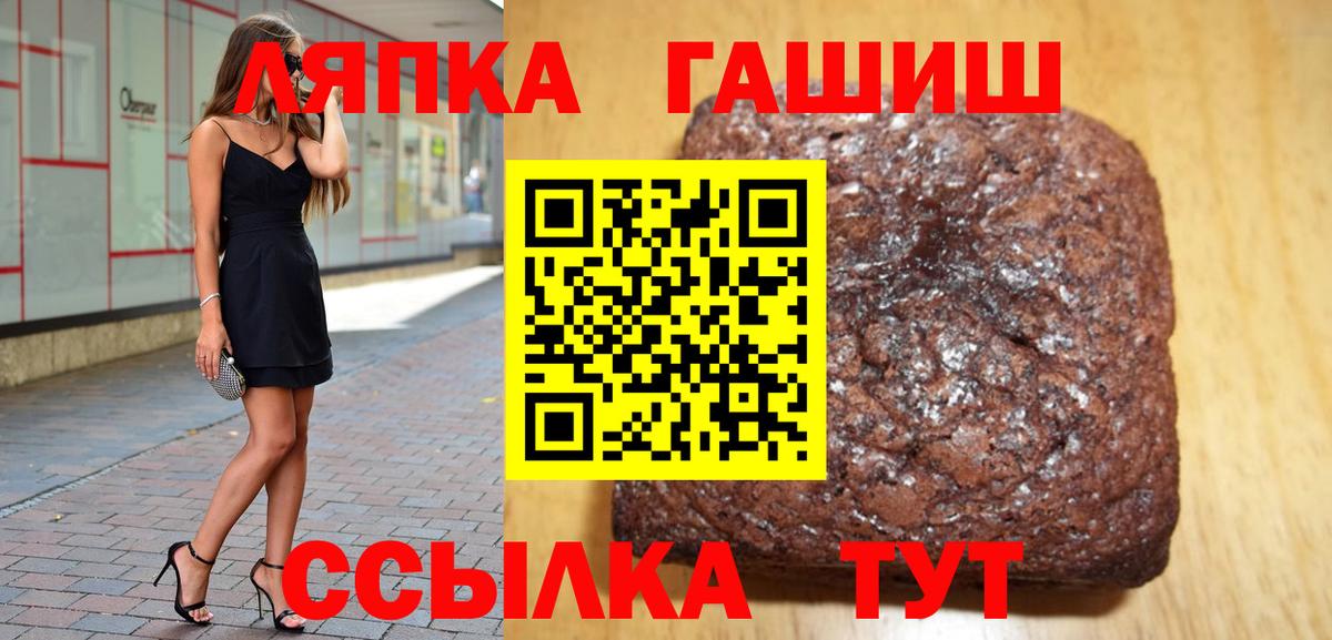 ГАШИШ Cannabis  Гашиш Изолятор  Зеленодольск  Вход с VPN 