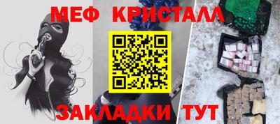 mix Кандалакша