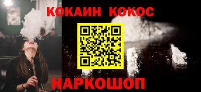 спиды Камышлов