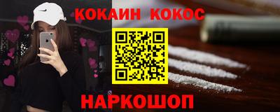 синтетический гашиш Кингисепп