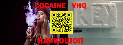 синтетический гашиш Кингисепп