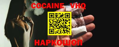 синтетический гашиш Кингисепп