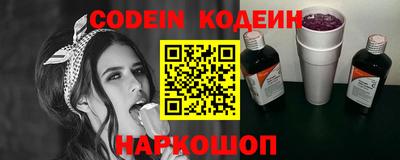 прущие грибы Канаш