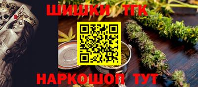 синтетический гашиш Кингисепп