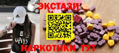 синтетический гашиш Кингисепп