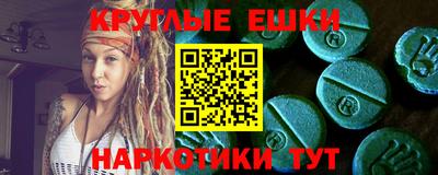 синтетический гашиш Кингисепп
