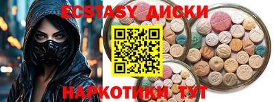 прущие грибы Канаш