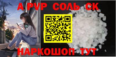 спиды Камышлов