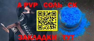 mix Кандалакша