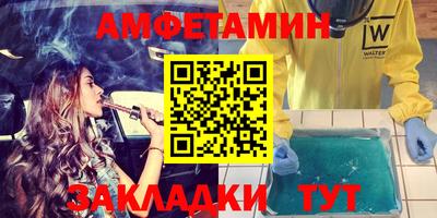 наркотики Анжеро-Судженск