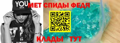 спиды Камышлов