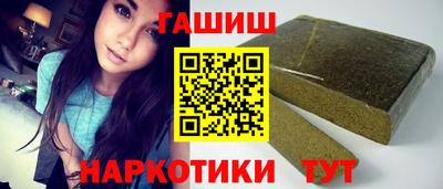 спиды Камышлов
