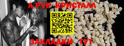 синтетический гашиш Кингисепп