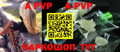 прущие грибы Канаш