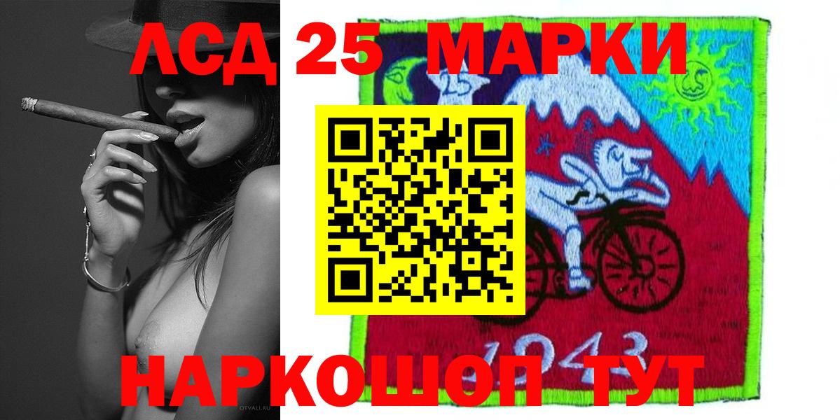 Лсд 25 экстази ecstasy  ЛСД экстази  Зеленодольск  Вход с VPN 