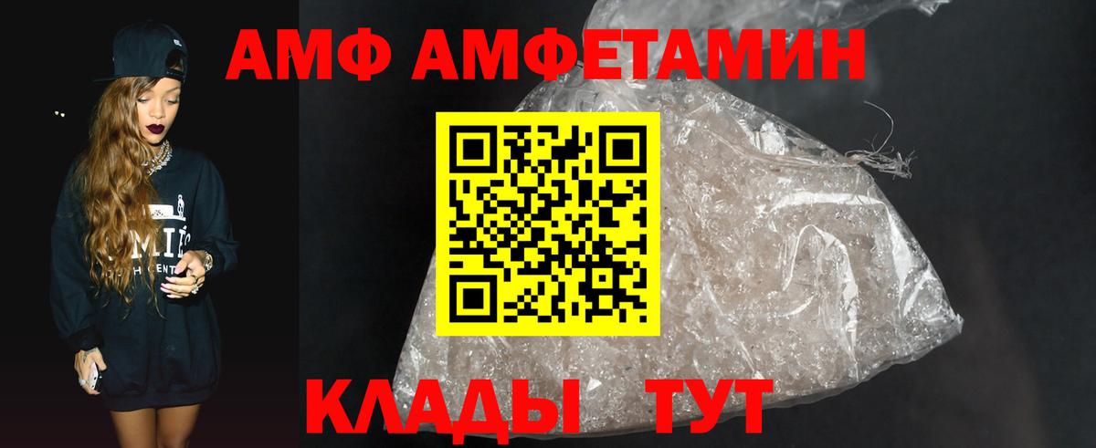 Метамфетамин кристалл Зеленодольск