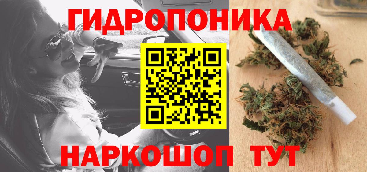 Шишки марихуана OG Kush Зеленодольск